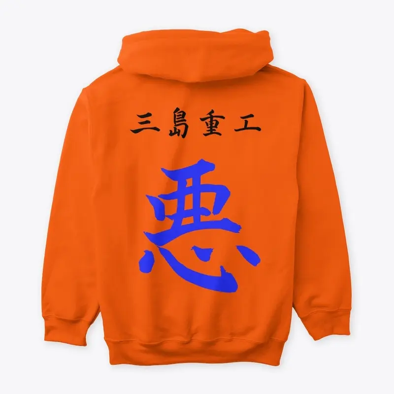 Masked Fighter '99 TAG ALT Hoodie