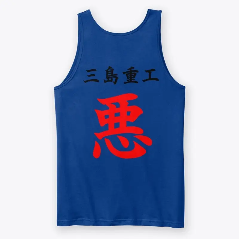 Masked Fighter '97 Tank Top